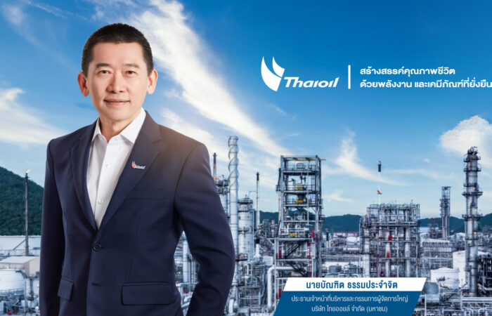 มูดี้ส์คงอันดับเครดิต “ไทยออยล์” ที่ระดับ Baa3 ชี้งบดุลแกร่ง ลดหนี้ต่อเนื่อง CFP เดินหน้าตามแผน