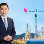 Thaioil reports profits of over THB 2 billion in Q3/2025, supported by gains from oil stockpiles and strengthened financial position following bond repayments.