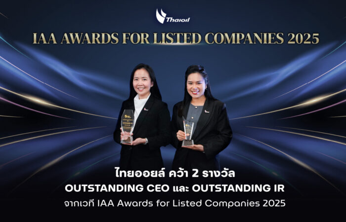 ไทยออยล์ รับรางวัล OUTSTANDING CEO และ OUTSTANDING IR จากเวที IAA Awards for Listed Companies 2025