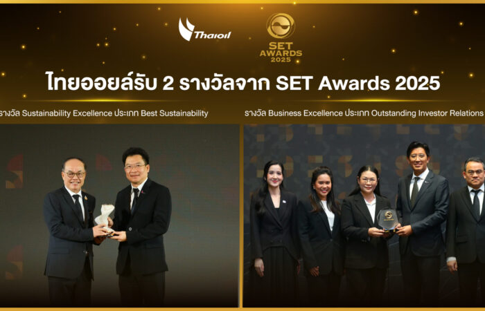 ไทยออยล์รับ 2 รางวัลจาก SET Awards: : Business & Sustainability Excellence 2025