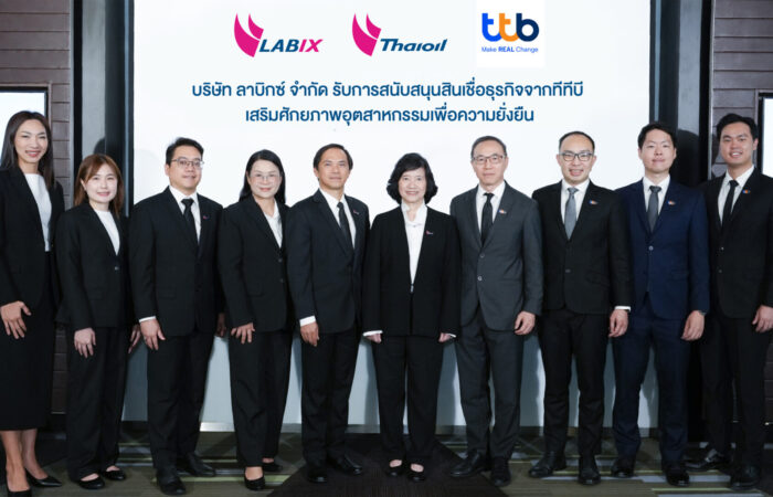 บริษัท ลาบิกซ์ จำกัด บริษัทในกลุ่มไทยออยล์ รับการสนับสนุนสินเชื่อธุรกิจจากทีทีบีเสริมศักยภาพอุตสาหกรรมเพื่อความยั่งยืน