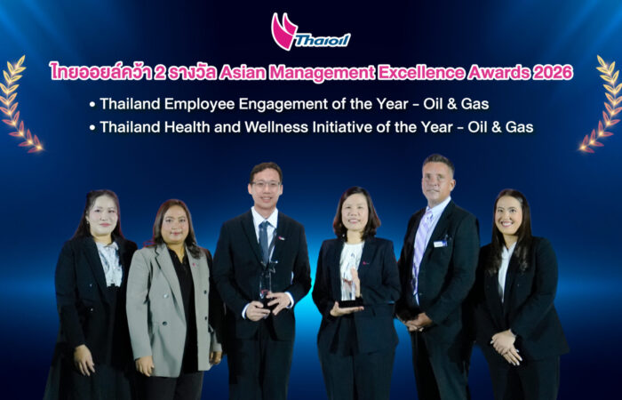 ไทยออยล์คว้ารางวัล Asian Management Excellence Awards 2026