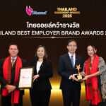 ไทยออยล์คว้ารางวัล Thailand Best Employer Brand Awards 2026