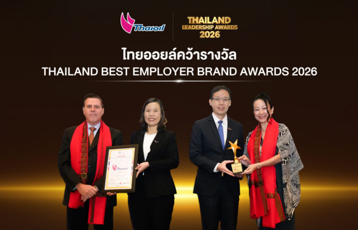ไทยออยล์คว้ารางวัล Thailand Best Employer Brand Awards 2026