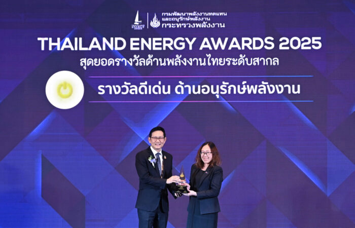 ไทยออยล์คว้ารางวัล Thailand Energy Awards 2025