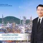 ไทยออยล์ ยังแข็งแกร่ง ไตรมาส 4 กำไรสุทธิ 2,458 ล้านบาท ตามค่าการกลั่นที่ปรับสูงขึ้น พร้อมกำไรทั้งปี 14,584 ล้านบาท สะท้อนการดำเนินงานที่มีประสิทธิภาพ ควบคู่กลยุทธ์การลดหนี้ เสริมเสถียรภาพทางการเงิน