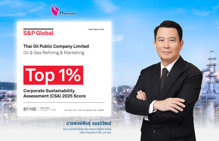 ไทยออยล์ได้รับการประเมินด้านความยั่งยืนระดับสูงสุด “Top 1%” จาก S&P Global Corporate Sustainability Assessment (CSA) Score 2025 เป็นปีที่ 10 ในกลุ่มอุตสาหกรรมการตลาดและ การกลั่นน้ำมันและก๊าซ