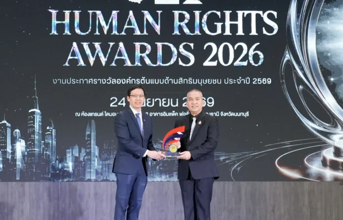 ไทยออยล์คว้ารางวัลดีเด่น องค์กรต้นแบบด้านสิทธิมนุษยชน เป็นปีที่ 6